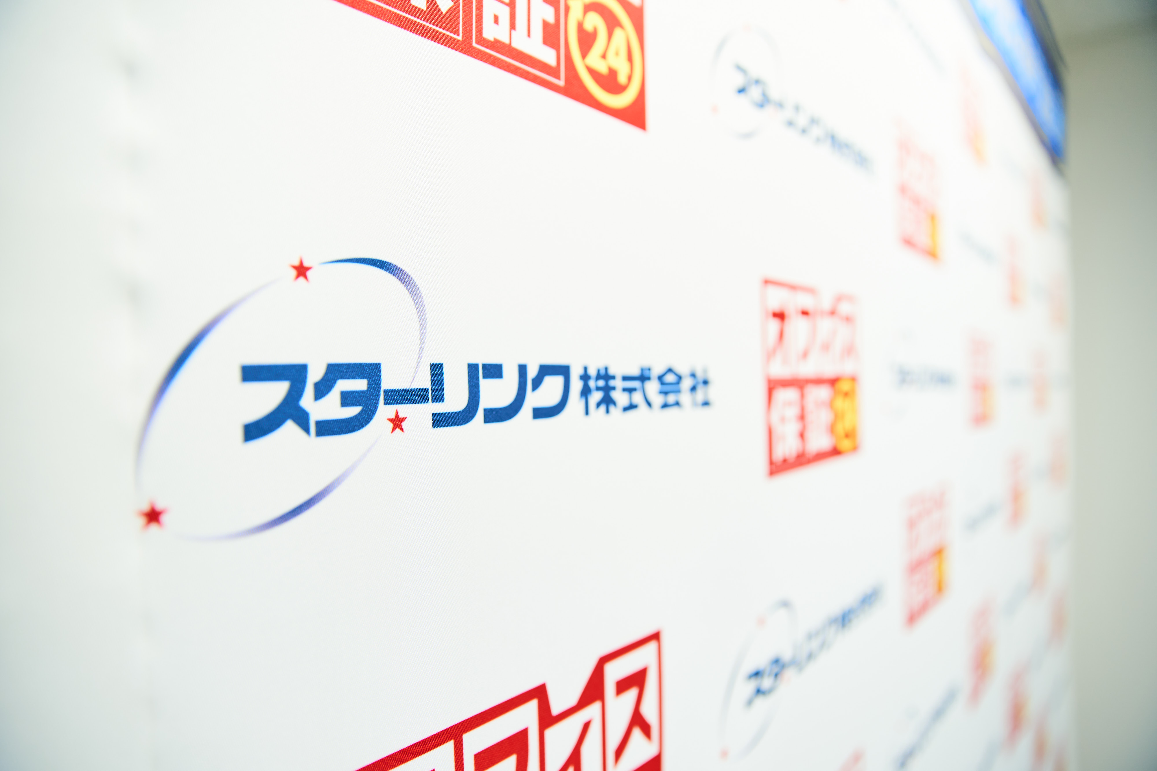 02オフィス